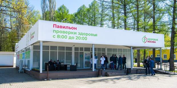 В павильоне «Здоровая Москва» на Санникова увеличили число медиков