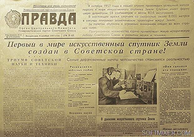 pravda571006