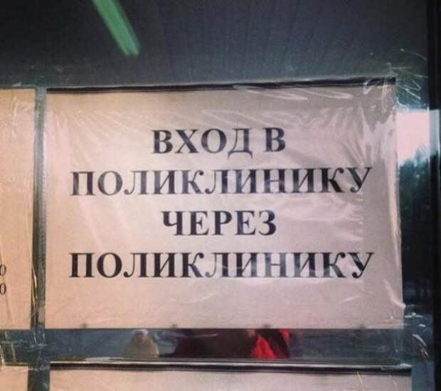 Капитан очевидность еще в наших рядах!