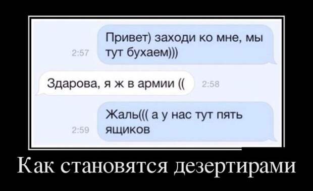 Демотиваторы (30 фото) Демотиваторы (30 фото)