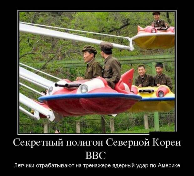 Демотиваторы - 934 Демотиваторы - 934