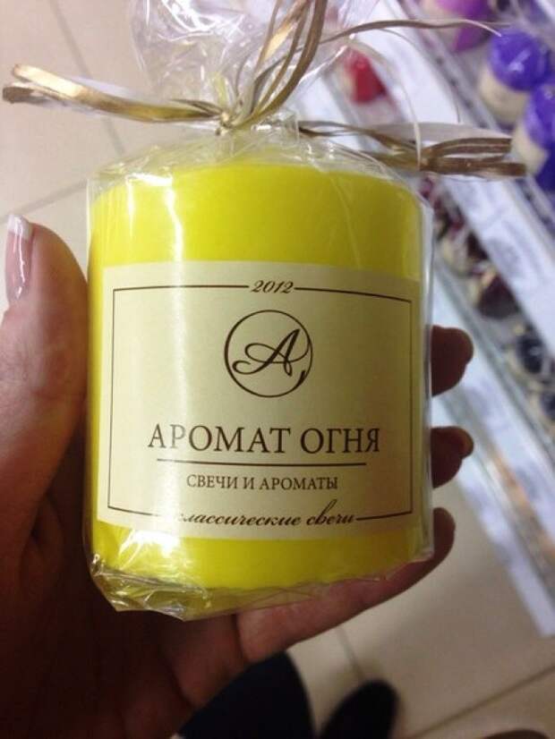 Ммм, мои любимые, с дымком. прикол, юмор