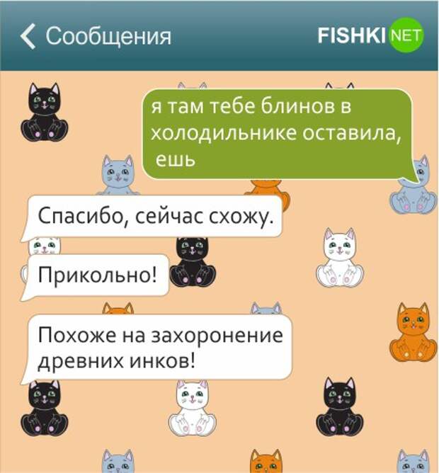 25 СМС от сильных и независимых женщин женщина, смс