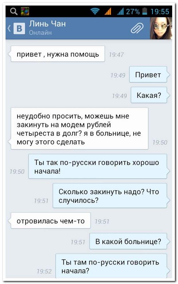 25 SMS, которые зарядят вас хорошим настроением
