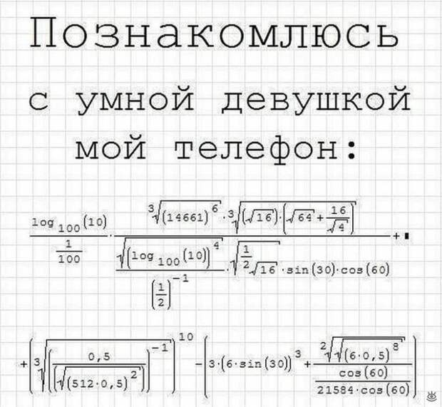 Забавные брачные объявления 2