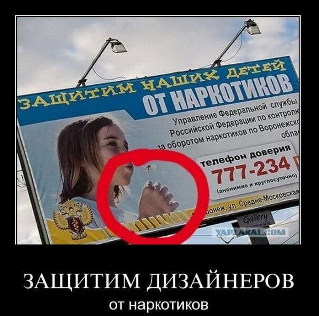 Демотиваторы демотиваторы, юмор