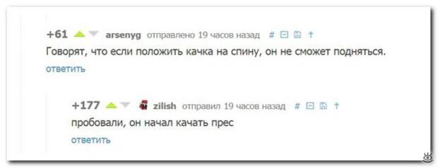 Трогательный танк!? 26