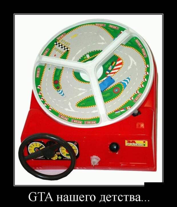 Демотиваторы №1179 (30 фото)