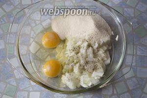 Переложим лук в миску, добавим яйца, манку, соль по вкусу. Можно поперчить.