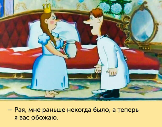 фразы из наших любимых мультиков