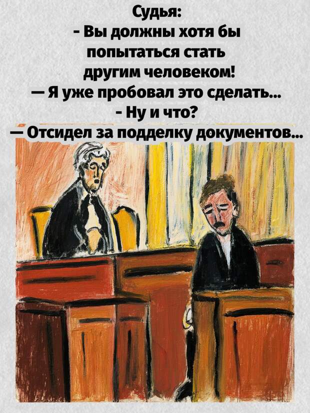 Юмор, добрые шутки, анекдоты, смешные истории про нас, самых лучших (а сегодня – маленькая викторина)