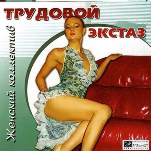 Офис наслаждений игры. Трудовой экстаз. Женский коллектив: трудовой экстаз. Игра женский коллектив. Женский коллектив: офис наслаждений.