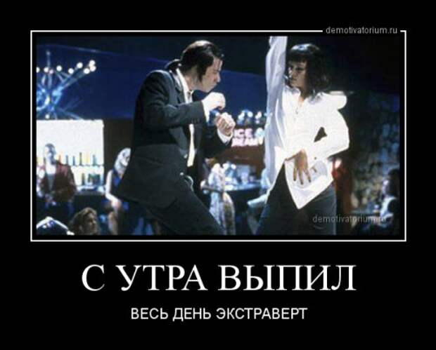 Демотиваторы-новинки (18 шт)