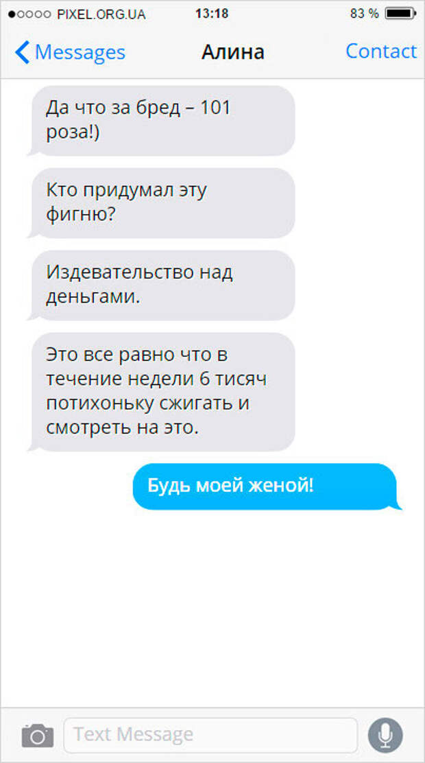 SMS-018
