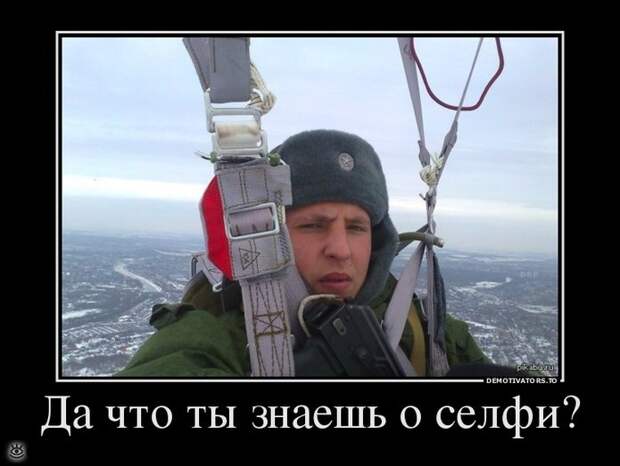 Эфемерные демотиваторы 12