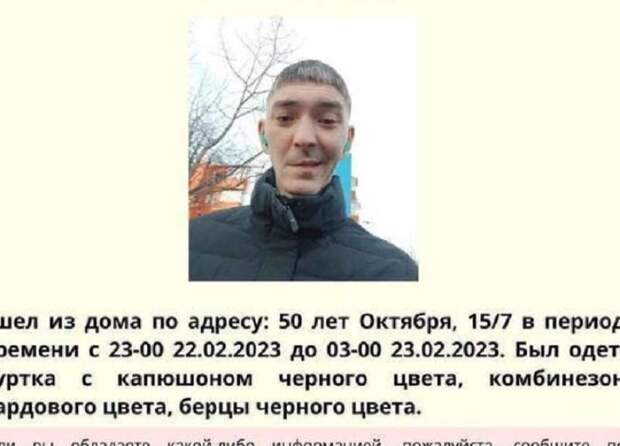 Обезглавленное тело пропавшего неделю назад мужчины найдено на Камчатке