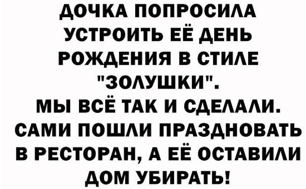 Я опоздал по причине наличия неисправности в системе, обеспечивающей функциональный вывод организма из состояния сна