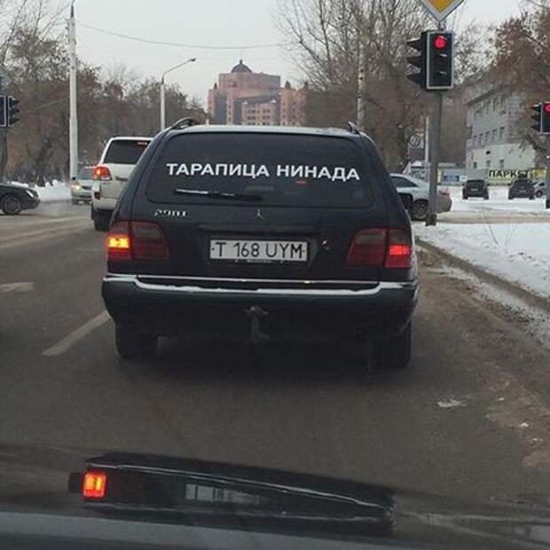АВТОприкольные картинки для настроения (25 шт)