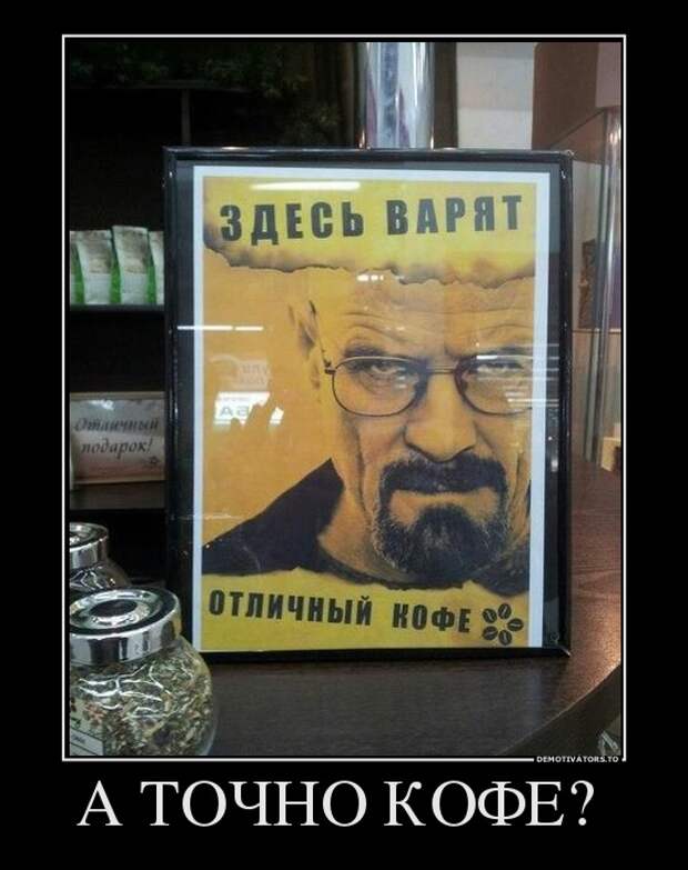 Демотиваторы демотиваторы