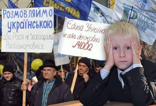 В школах Украины – ни слова по-русски! В школах Украины – ни слова по-русски!