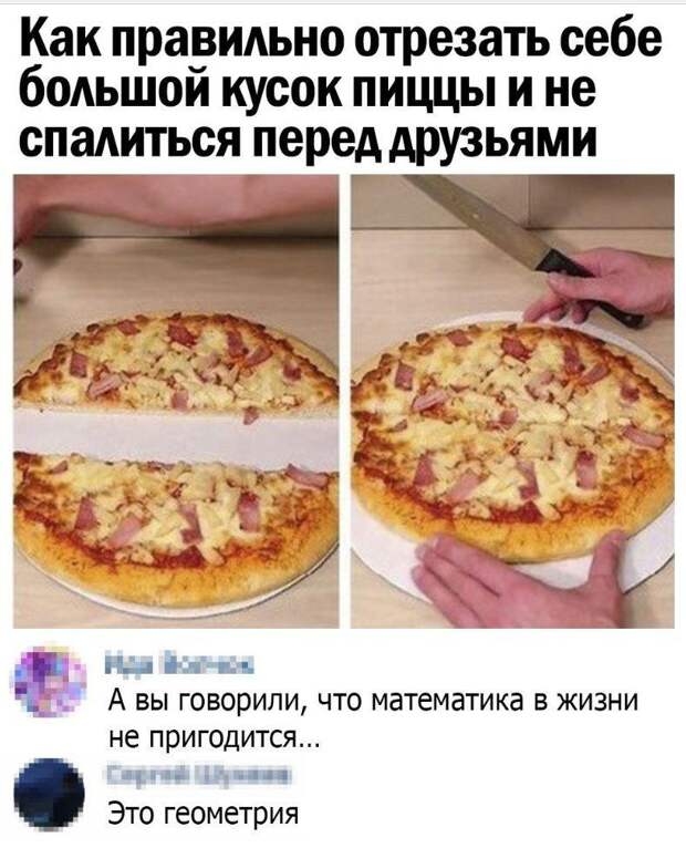 картинки прикольные смешные (23)