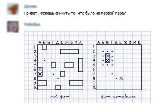 Интересное из социальных сетей прикол, юмор