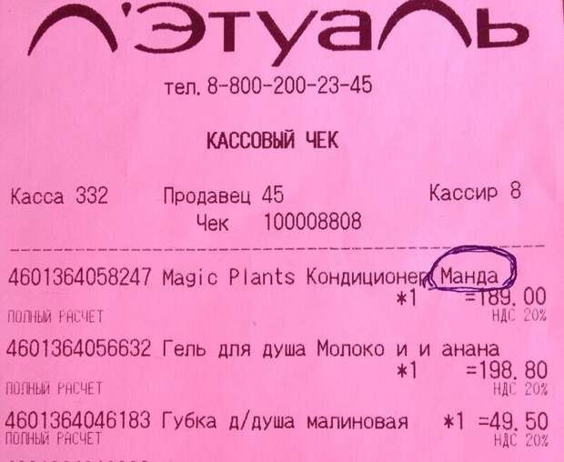 Ох, уж эти сокращения... Ох, уж эти сокращения...