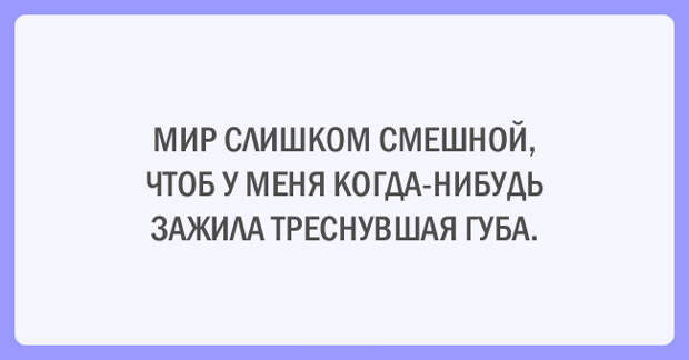 20 позитивных открыток для хорошего настроения