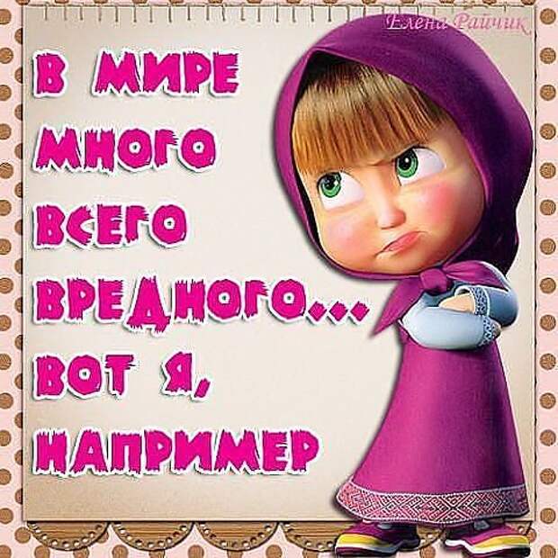 Разные мысли