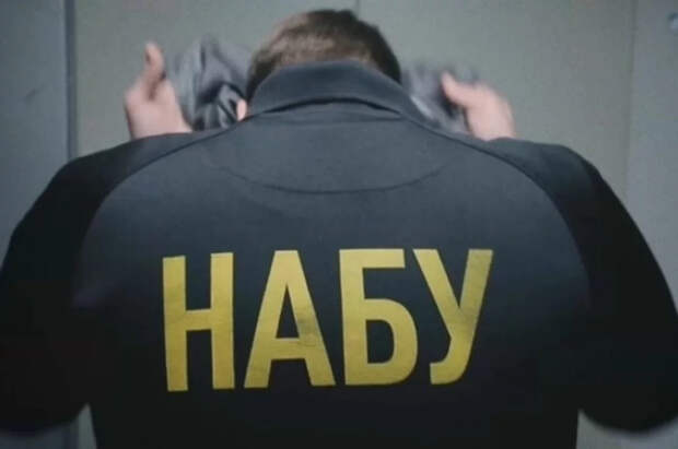 НАБУ завело уголовное дело после заявлений Ваганяна о взятках в СБУ