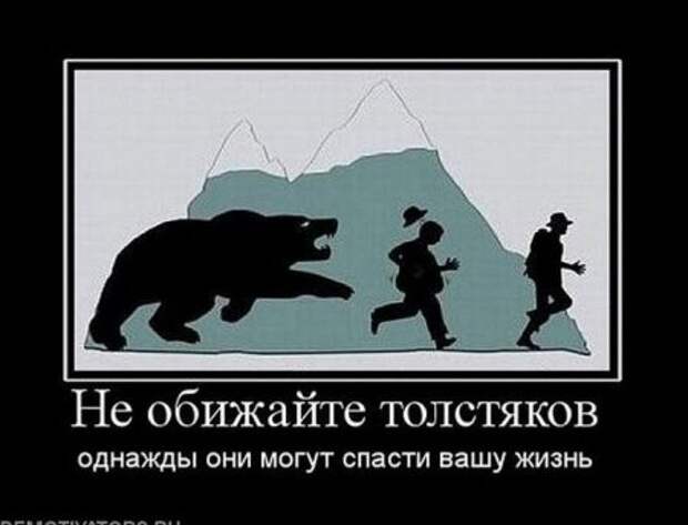 Демотиваторы фото прикольно!