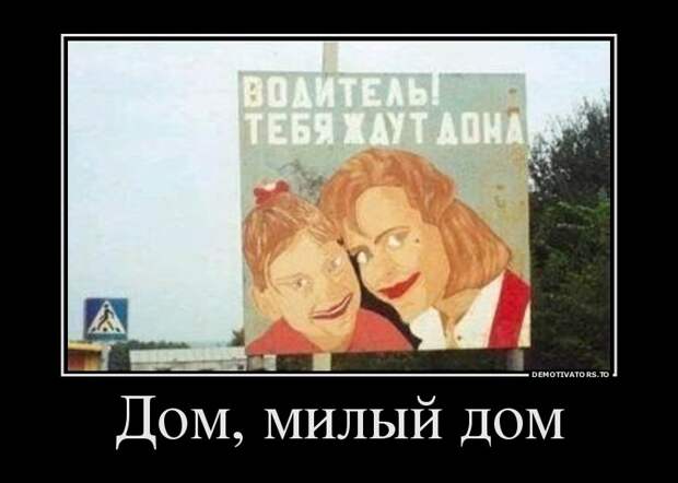 Подборка  демотиваторов демотиваторы, юмор