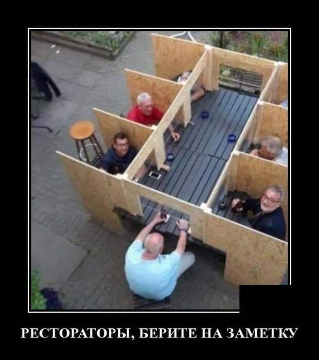 demotivatory-demotivator-smeshnye-demotivatory-demotivator-so-smyslom