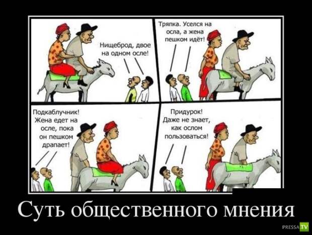 Демотиваторы на июнь, часть 9 (31 фото) Демотиваторы на июнь, часть 9 (31 фото)