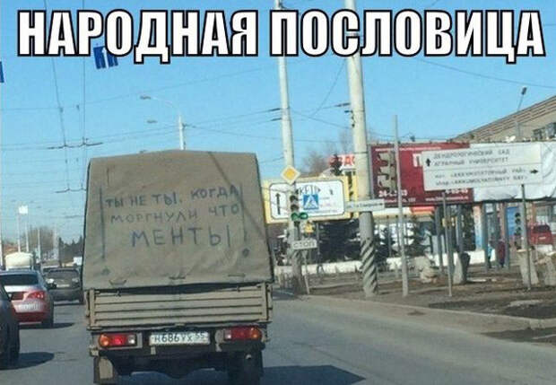 Подборка автоприколов. Часть 213 Подборка автоприколов. Часть 213 авто, автоприколы, приколы