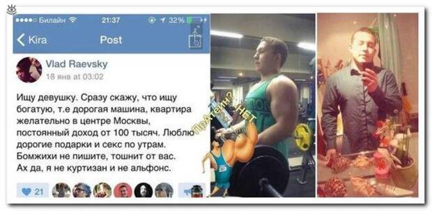 Комментарии со смешинкой 13