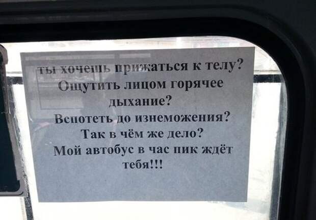 Подборка автоприколов. Часть 201 Подборка автоприколов. Часть 201 автоприколы, приколы