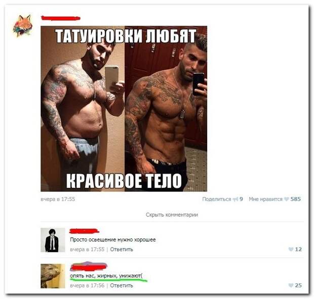 Смешные комментарии из социальных сетей (27 фото) Смешные комментарии из социальных сетей (27 фото)