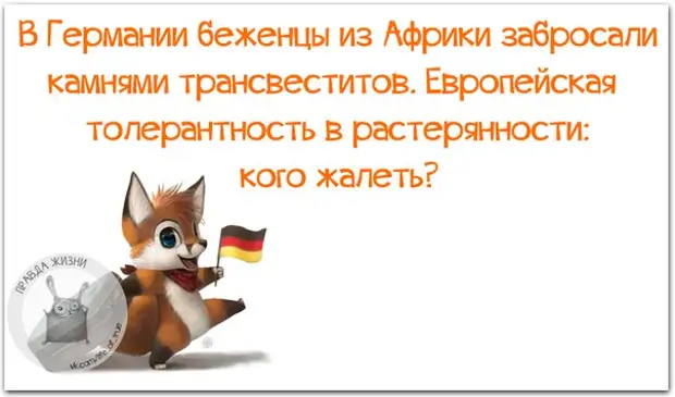 Уважайте своих родителей.  Они закончили школу без Гугла и Википедии Когда, штучек                               , ниже  Ссылка, ссылкам, найдешь, всячины, смешной, интересной, всякой, много, далеко, картинках, родители, фразочки, Позитивные, почему, терпели, вопроса, возникает, сразу