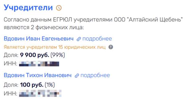 Тайский друг «Колобка»: Данилин «сдаст» Вдовиных? Тайский друг «Колобка»: Данилин «сдаст» Вдовиных?