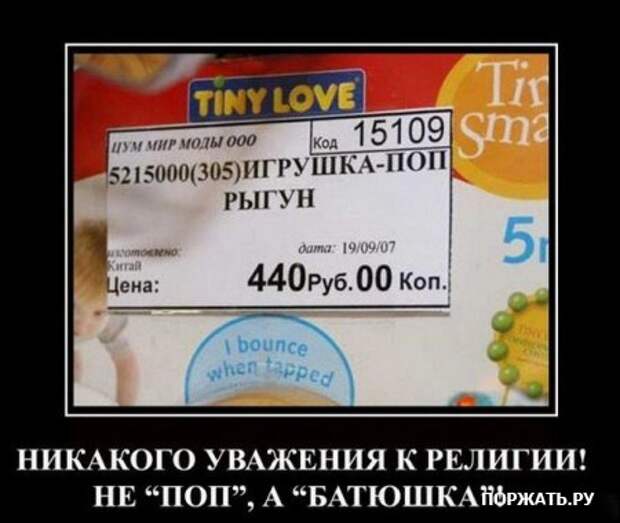 Демотиваторсы