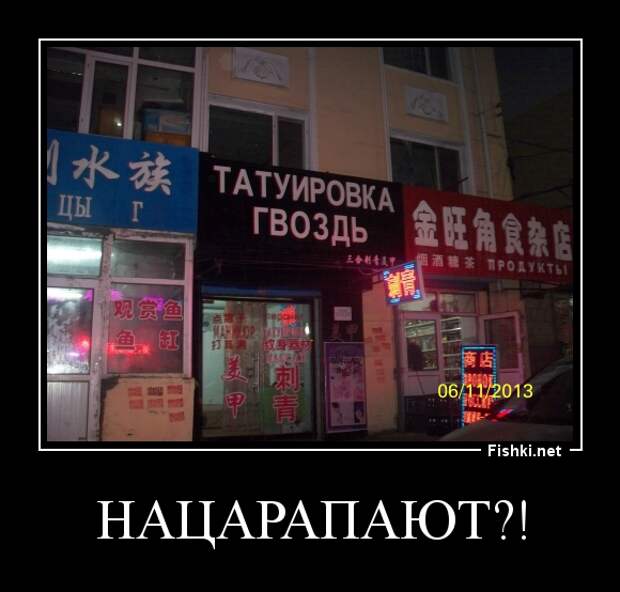 Демотиваторы демотиваторы, картинки, приколы