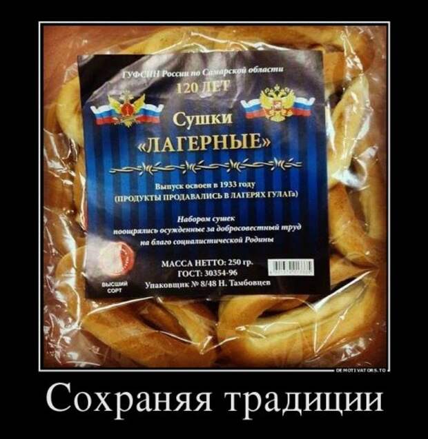 Прикольные демотиваторы для всех (12 шт)