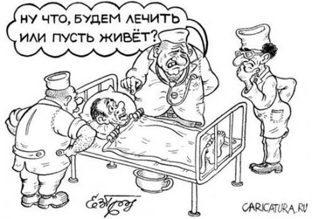 Карикатуры Черный Юмор