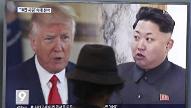 Президент США Дональд Трамп и лидер Северной Кореи Ким Чен Ын на экране телевизора. Сеул, 10 августа 2017