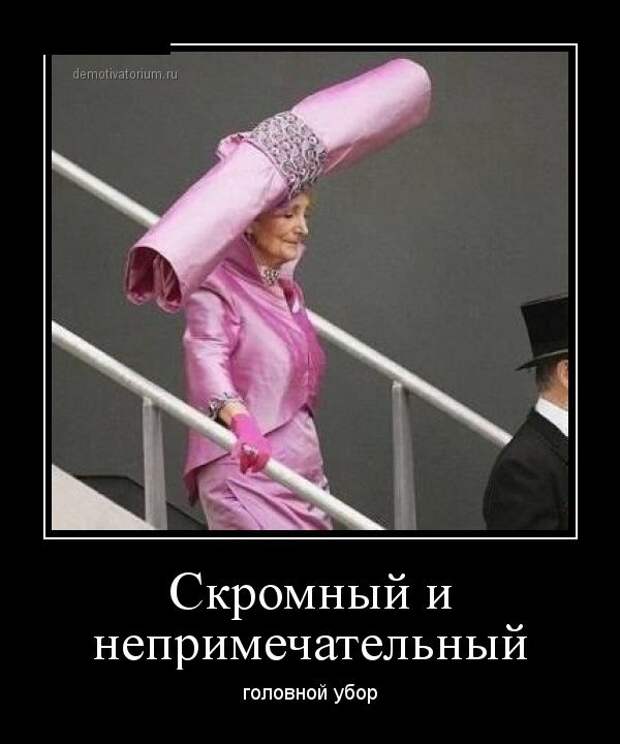 Демотиваторы (30 фото)