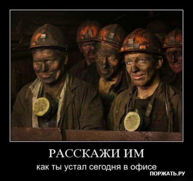 Отборные демотиваторы к понедельнику