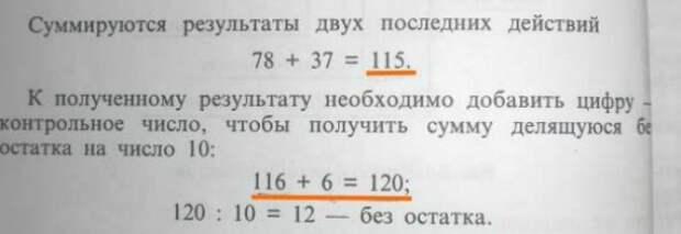 ляпы из учебников