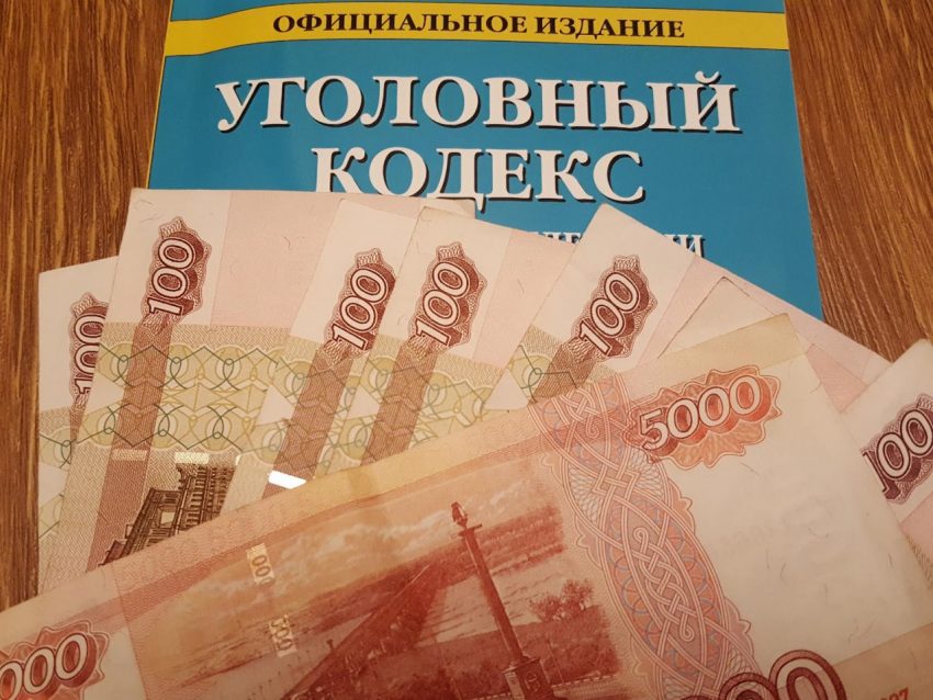 Деньги. Фото: pixabay.com
