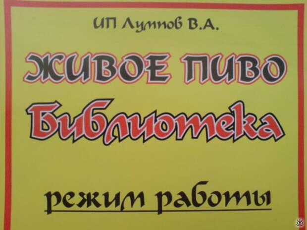 Агентство непростых знакомств 9